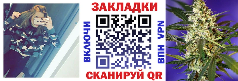 Цена Бугульма МЕТАМФЕТАМИН  АМФ  Альфа ПВП  Галлюциногенные грибы  МЕФ  КОКАИН  Бошки Шишки  Гашиш 