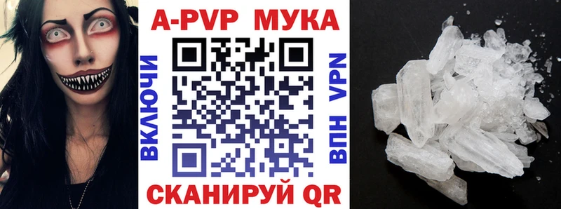 APVP Crystall Бугульма