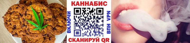 дарнет шоп  Бугульма  Canna-Cookies марихуана 