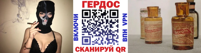 ГЕРОИН гречка  Бугульма 