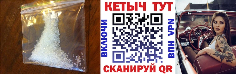 КЕТАМИН VHQ где купить Бугульма