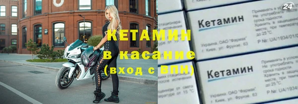 spice Балахна