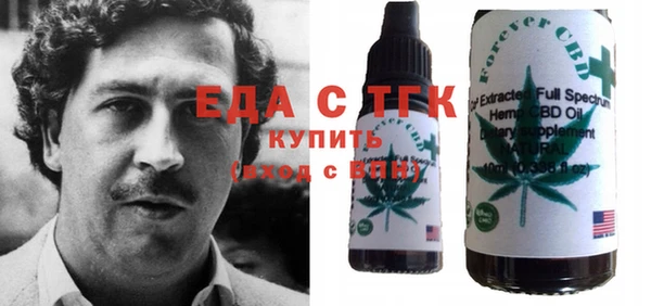 стафф Богородск