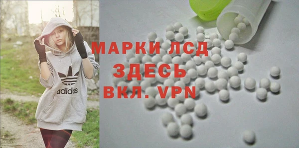 тгк Балабаново