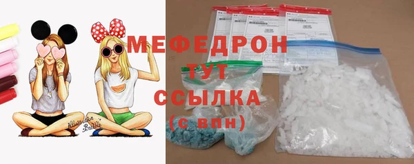 ALPHA PVP Беломорск