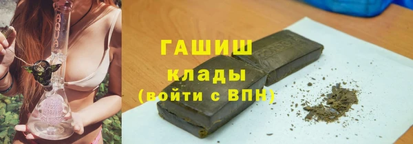 стафф Богородск