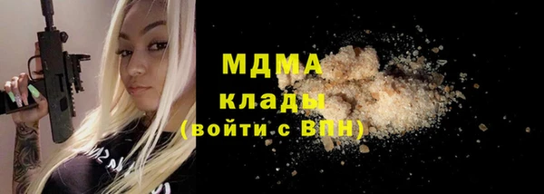 MDMA Богородицк