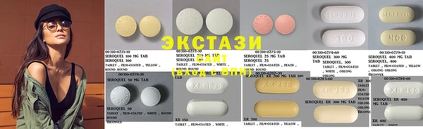 MDMA Богородицк