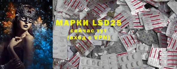 MDMA Богородицк