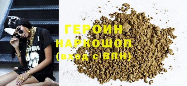 spice Балахна