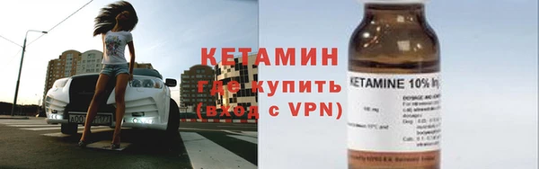 соль ск Богданович
