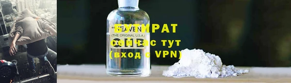 MDMA Богородицк