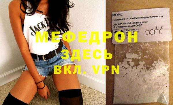 ALPHA PVP Беломорск