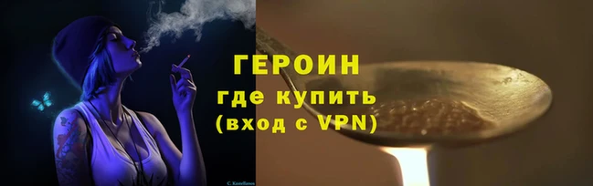 ALPHA PVP Беломорск