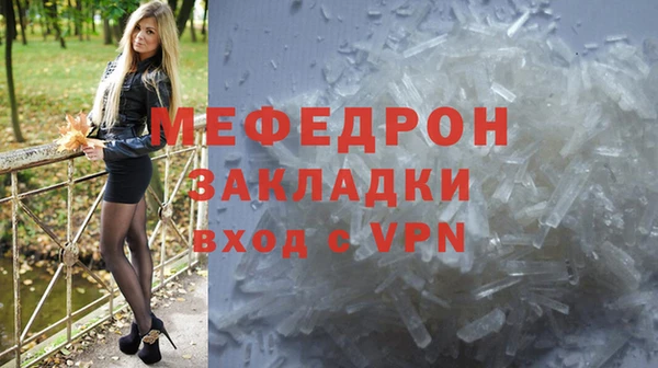 mix Белокуриха