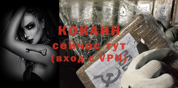 синтетический гашиш Пересвет