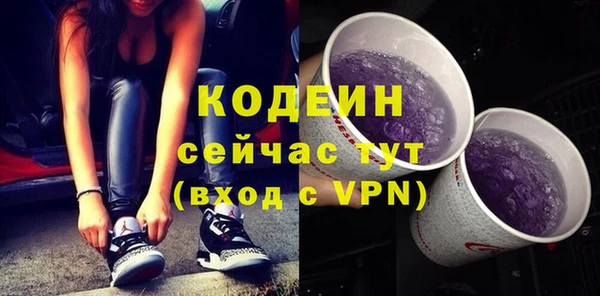 стафф Богородск