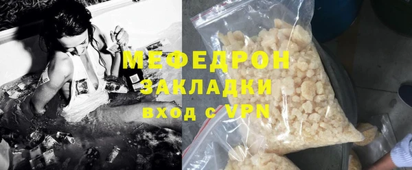 ALPHA PVP Беломорск