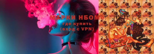 амфетамин Осинники