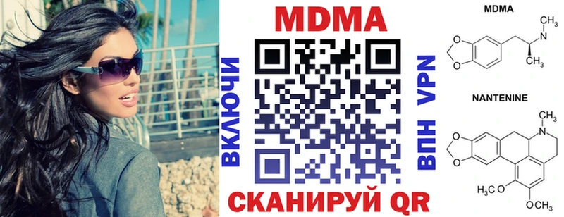 что такое наркотик  Бугульма  MDMA crystal 