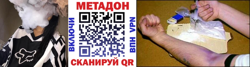 хочу наркоту  Бугульма  Метадон белоснежный 