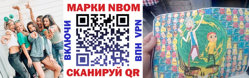где найти наркотики  Бугульма  Марки N-bome 1,5мг 